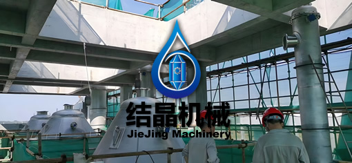 宁波结晶器